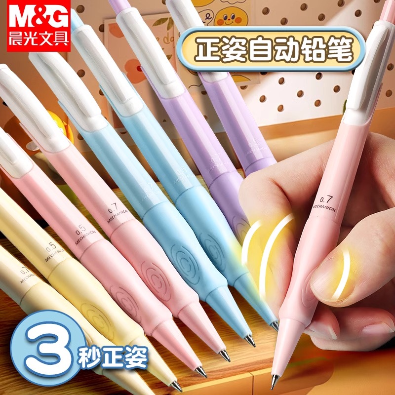 M&G 0.5/0.7mm automatic pencil - Staedtler Pencil Lumocolor ulasan dan harga