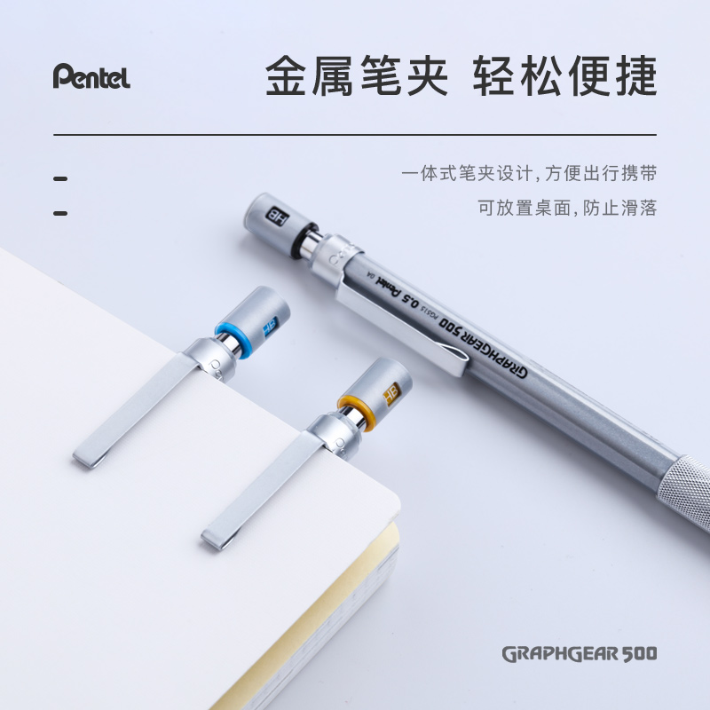 1pc Pentel Graphgear 500 Draft - Pentel Pen Energel ulasan dan harga